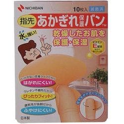 アカギレホゴバンユビサキＡＧＢ１０Ｆ