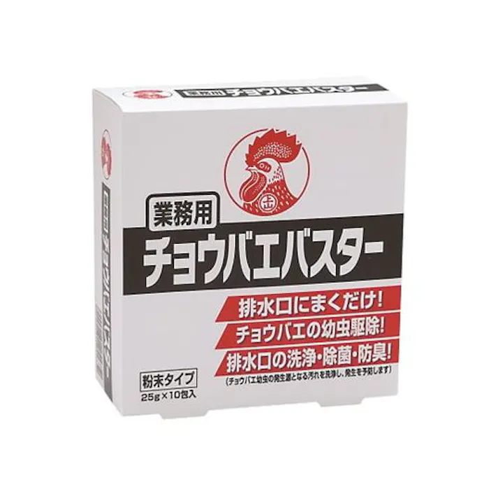 業務用チョウバエバスター 25g×10包 ギョウムヨウチョウバエバスター