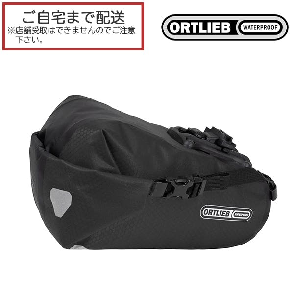 ORTLIEB(オルトリーブ) SADDLE BAG TWO(サドルバッグ2) 4.1L 防水仕様