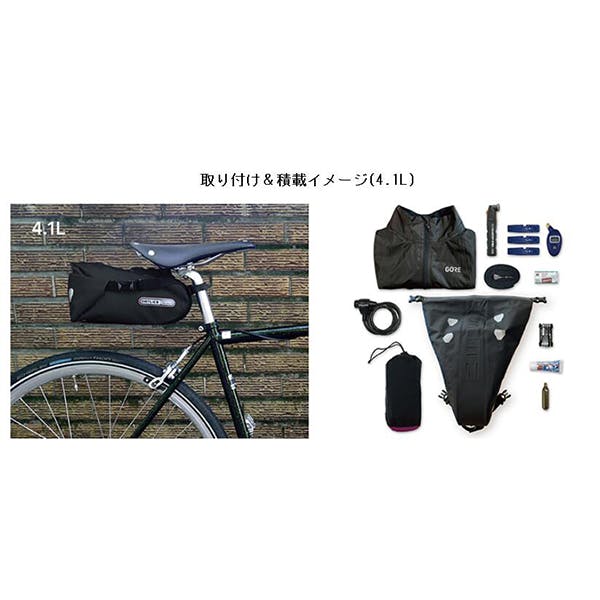ORTLIEB(オルトリーブ) SADDLE BAG TWO(サドルバッグ2) 4.1L 防水仕様