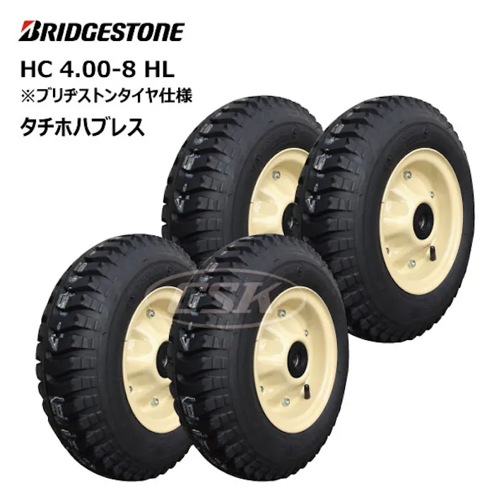 4本 BS HC 4.00-8 HL タチホハブレス ブリヂストン タイヤ チューブ ホイールセット ULパタン 車輪 ハブレス 軸径25φ 荷車 台車 ハンドカート 補修用 400-8 4.00x8 400x8