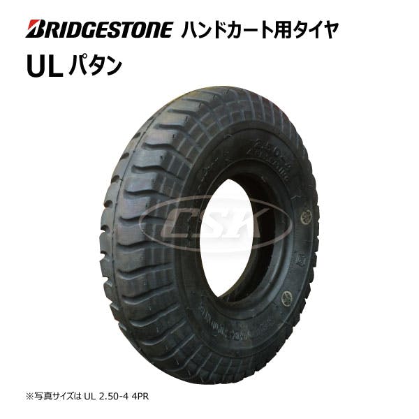 1本 BS UL 4.00-8 4PR ULパタン ブリヂストン タイヤ 荷車 ハンド