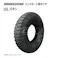 1本 BS UL 4.00-8 4PR ULパタン ブリヂストン タイヤ 荷車 ハンドカート 台車 補修用 ブリジストン 外径410mm 400-8 4.00x8 400x8