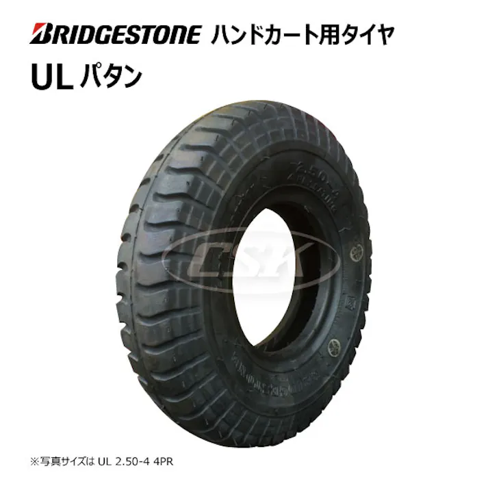 1本 BS UL 4.00-8 4PR ULパタン ブリヂストン タイヤ 荷車 ハンドカート 台車 補修用 ブリジストン 外径410mm 400-8 4.00x8 400x8