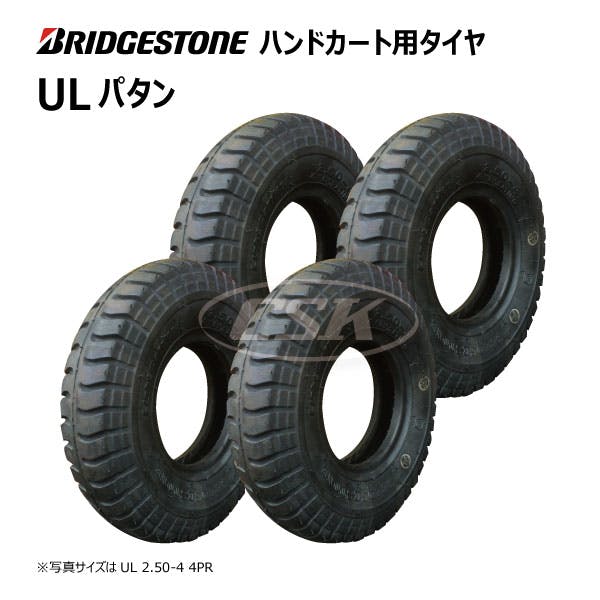4本 BS UL 3.50-5 4PR ULパタン ブリヂストン タイヤ 荷車 ハンド
