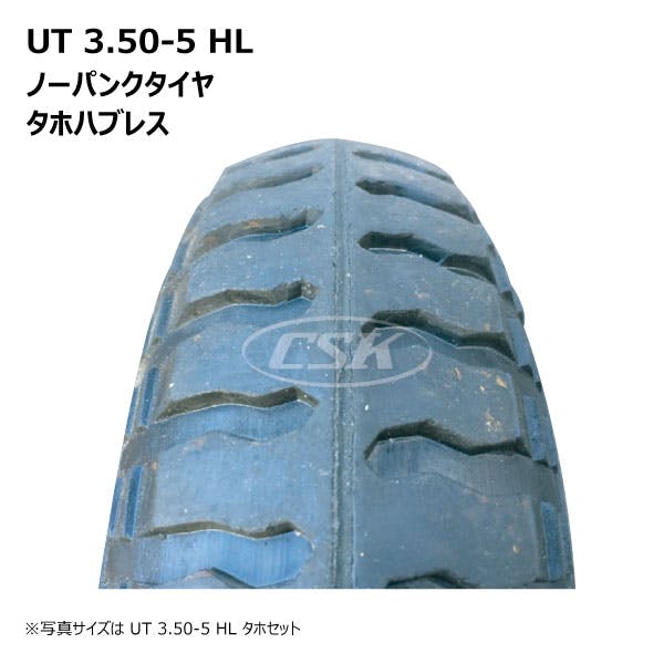 4本 海外製 UT 3.50-5 HL タホハブレス 海外製 ノーパンク タイヤ