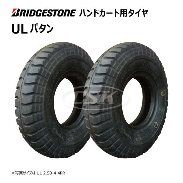 2本 BS UL 3.50-5 4PR ULパタン ブリヂストン タイヤ 荷車 ハンド