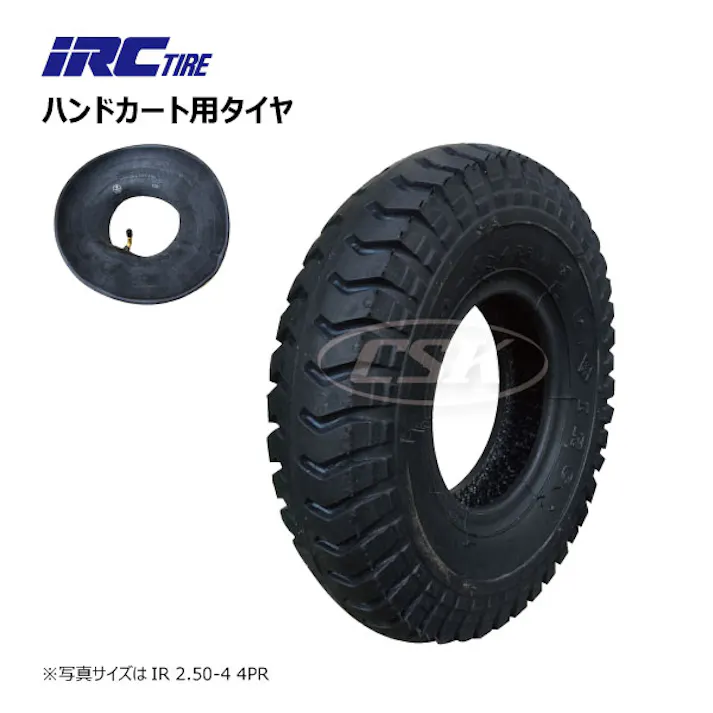 各1本 IRC 2.50-4 4PR ULパタン IRC 井上ゴム タイヤ チューブ セット 荷車 ハンドカート 台車 補修用 ブリジストン 外径230mm L型バルブ 250-4 2.50x4 250x4