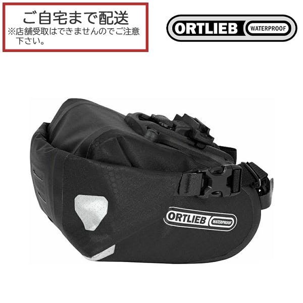 ORTLIEB(オルトリーブ) SADDLE BAG TWO(サドルバッグ2) 1.6L 防水仕様