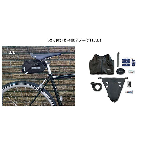 ORTLIEB(オルトリーブ) SADDLE BAG TWO(サドルバッグ2) 1.6L 防水仕様