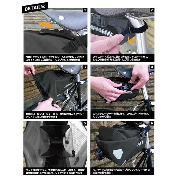 ORTLIEB(オルトリーブ) SADDLE BAG TWO(サドルバッグ2) 1.6L 防水仕様