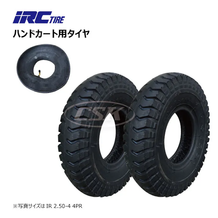 各2本 IRC 2.50-4 4PR ULパタン IRC 井上ゴム タイヤ チューブ セット 荷車 ハンドカート 台車 補修用 ブリジストン 外径230mm L型バルブ 250-4 2.50x4 250x4