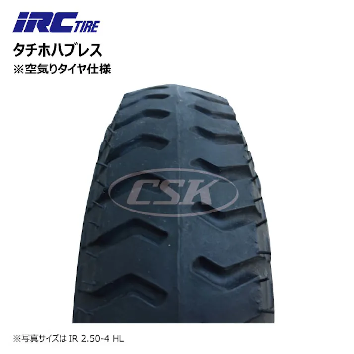 1本 IRC IRC 2.50-4 HL タチホハブレス IRC 井上ゴム タイヤ チューブ ホイールセット ULパタン 車輪 ハブレス 軸径20φ 荷車 台車 ハンドカート 補修用 250-4 2.50x4 250x4