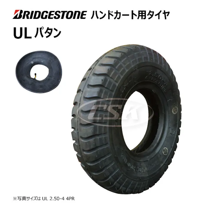 各1本 BS UL 4.00-8 4PR ULパタン ブリヂストン タイヤ チューブ セット 荷車 ハンドカート 台車 補修用 ブリジストン 外径410mm 直型バルブ 400-8 4.00x8 400x8