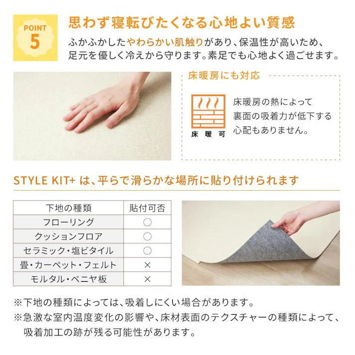 【ケース単位】サンゲツ タイルカーペット STYLEKIT+ DISNEY ディズニー キャラクター 1ケース 10枚入 40×40 スタイルキットプラス 40cm角 置くだけ 滑り止め 吸着 ペット 足音 制電 防ダニ 床暖 パネルカーペット KIT-1679 KIT1679 ミッキーマウス