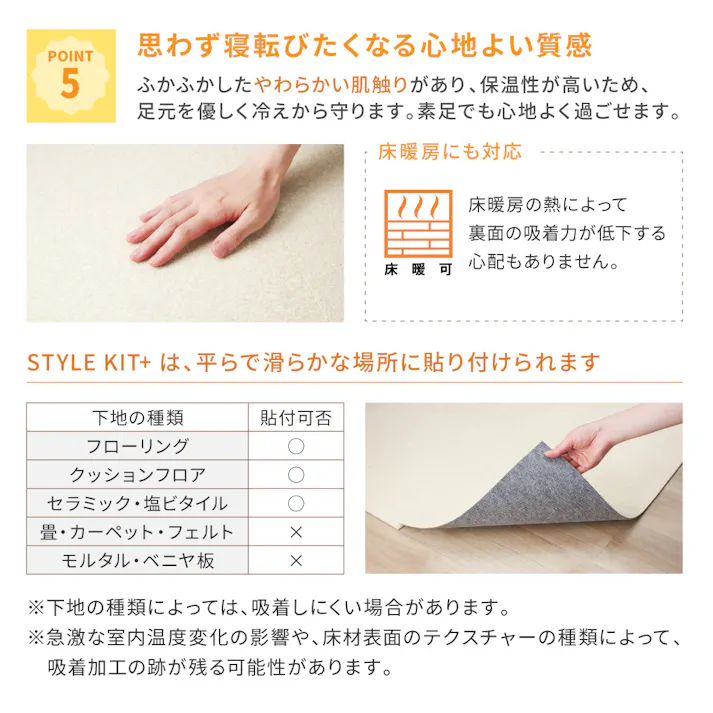 【ケース単位】サンゲツ タイルカーペット STYLEKIT+ STRIPE 1ケース 10枚入 40×40 スタイルキットプラス 40cm角 置くだけ 滑り止め 吸着 ペット 足音 制電 防ダニ 床暖 ストライプ ボーダー パネルカーペット KIT-1623 KIT1623 グリーン