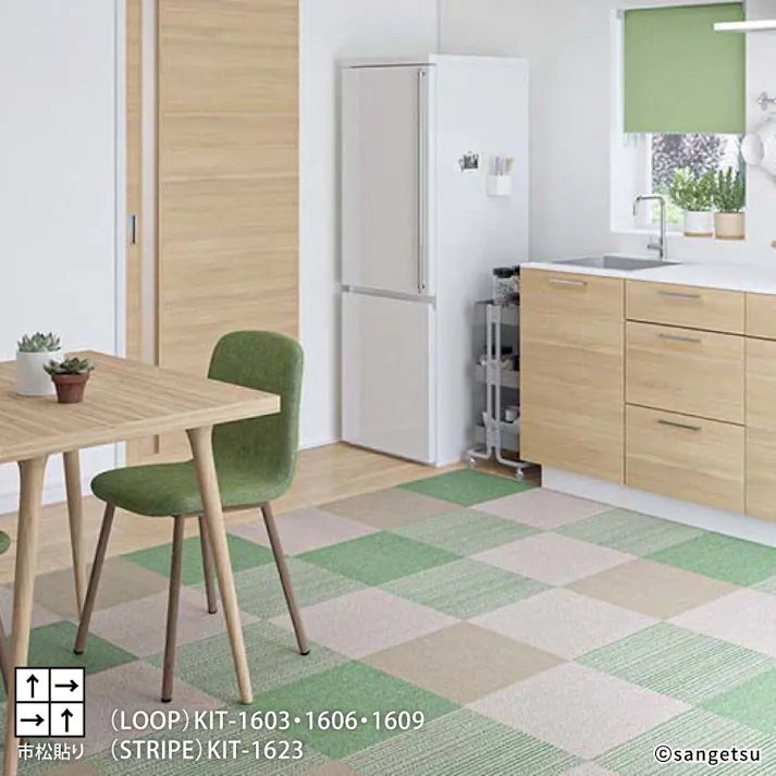 【ケース単位】サンゲツ タイルカーペット STYLEKIT+ STRIPE 1ケース 10枚入 40×40 スタイルキットプラス 40cm角 置くだけ 滑り止め 吸着 ペット 足音 制電 防ダニ 床暖 ストライプ ボーダー パネルカーペット KIT-1623 KIT1623 グリーン