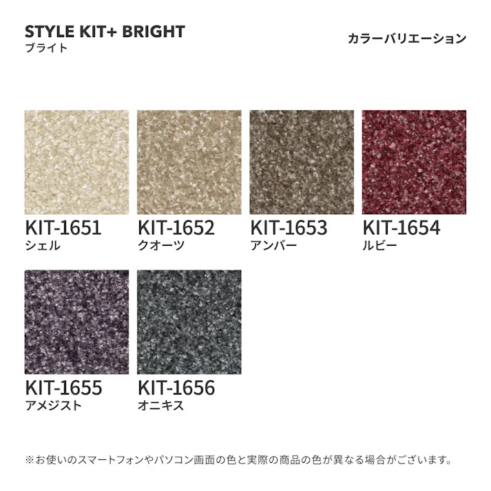 【ケース単位】サンゲツ タイルカーペット STYLEKIT+ BRIGHT 1ケース 10枚入 40×40 スタイルキットプラス 40cm角 置くだけ 滑り止め 吸着 ペット 足音 制電 防ダニ 床暖 カットパイル 高級感 無地 KIT-1655 KIT1655 アメジスト パープル