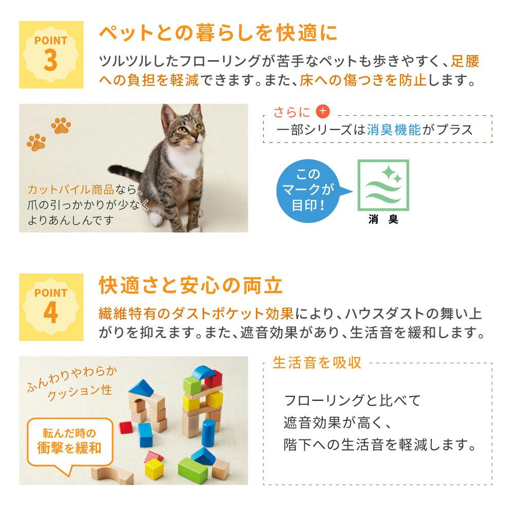 ケース単位】サンゲツ タイルカーペット STYLEKIT+ BRIGHT 1ケース 10