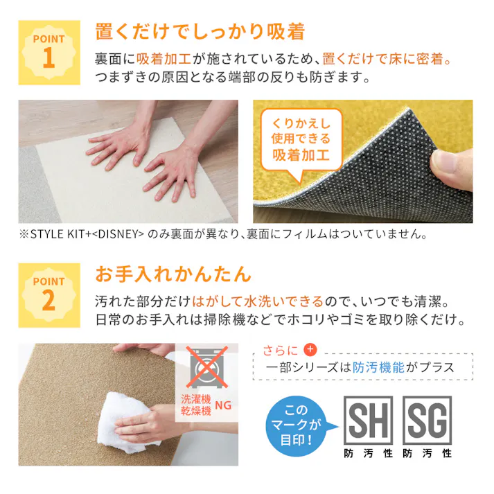【ケース単位】サンゲツ タイルカーペット STYLEKIT+ CUT 1ケース 10枚入 40×40 スタイルキットプラス 40cm角 置くだけ 滑り止め 吸着 ペット 足音 制電 防ダニ 床暖 カットパイル 無地 パネルカーペット KIT-1632 KIT1632 メレンゲ ベージュ