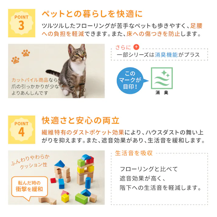 【ケース単位】サンゲツ タイルカーペット STYLEKIT+ CUT 1ケース 10枚入 40×40 スタイルキットプラス 40cm角 置くだけ 滑り止め 吸着 ペット 足音 制電 防ダニ 床暖 カットパイル 無地 パネルカーペット KIT-1632 KIT1632 メレンゲ ベージュ