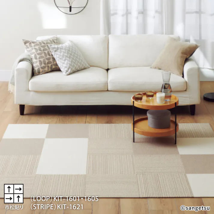 【ケース単位】サンゲツ タイルカーペット STYLEKIT+ LOOP 1ケース 10枚入 40×40 スタイルキットプラス 40cm角 置くだけ 滑り止め 吸着 ペット 足音 制電 防ダニ 床暖 無地 パネルカーペット KIT-1605 KIT1605 さい グレー ベージュ