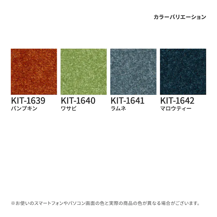 【ケース単位】サンゲツ タイルカーペット STYLEKIT+ CUT 1ケース 10枚入 40×40 スタイルキットプラス 40cm角 置くだけ 滑り止め 吸着 ペット 足音 制電 防ダニ 床暖 カットパイル 無地 パネルカーペット KIT-1631 KIT1631 バニラ アイボリー