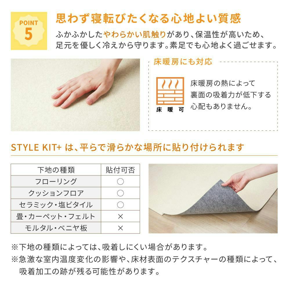 ケース単位】サンゲツ タイルカーペット STYLEKIT+ DISNEY ディズニー