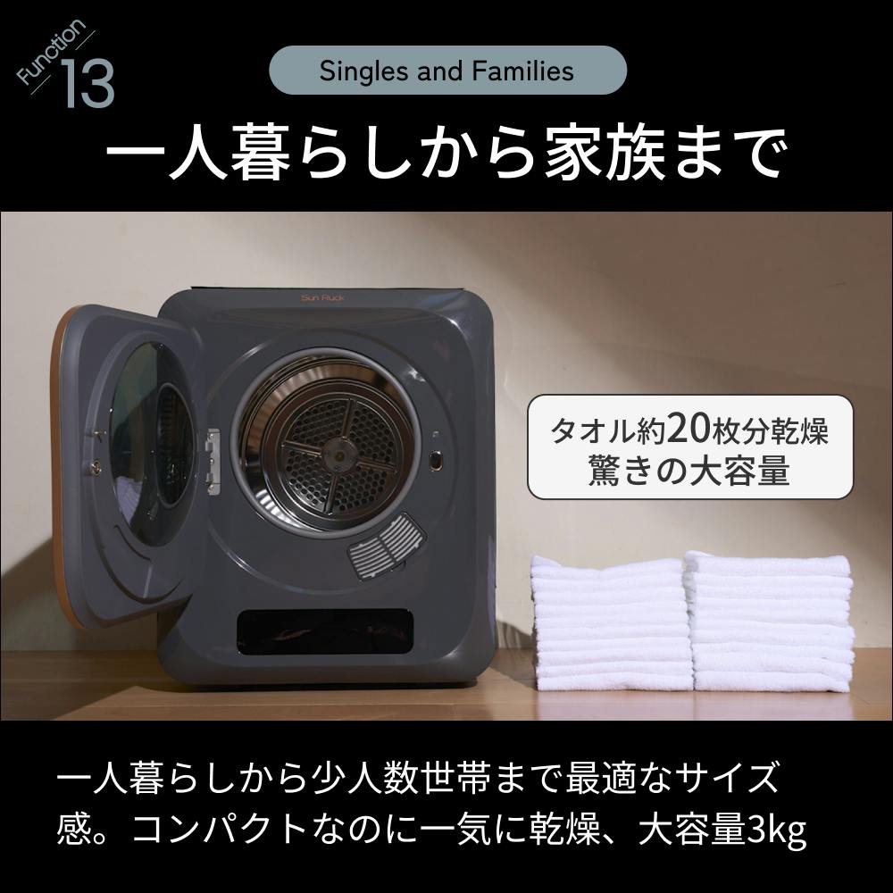 小型衣類乾燥機 3kg Smart Cube Dryer カラーパネルタイプ 実用新案