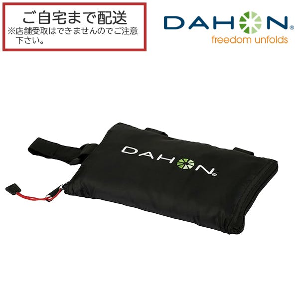ダホン 輪行袋」の人気商品一覧 | 安い商品を通販サイトから探す