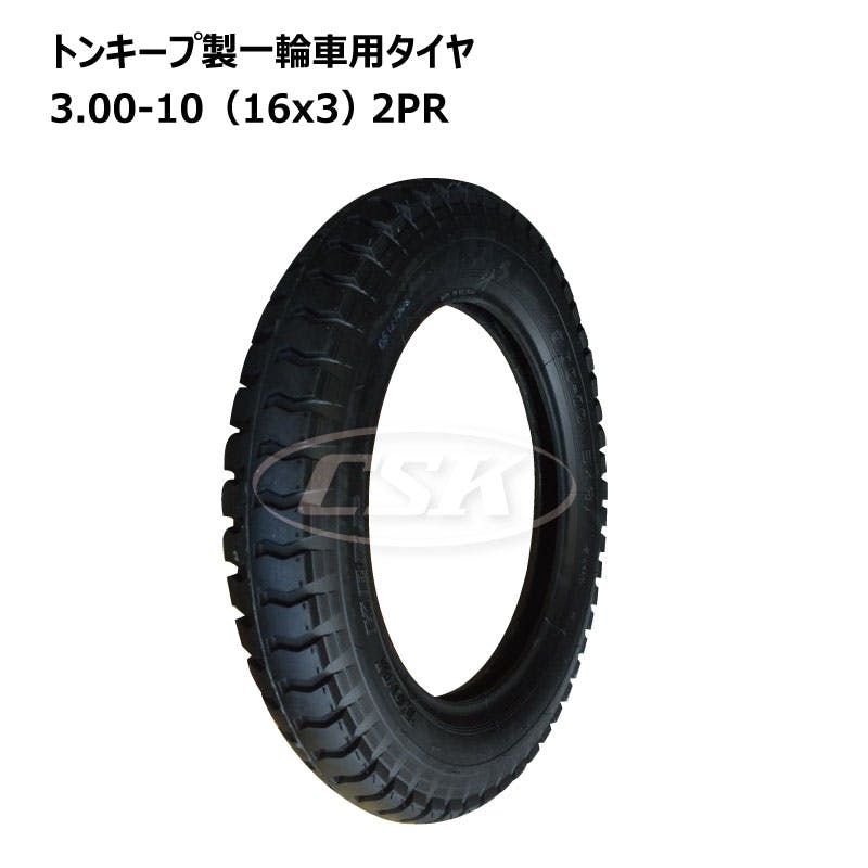 1本 TONKEEP 3.00-10（16x3）4PR トンキープ 一輪車 大型 タイヤ ネコ車 荷車 台車 海外製 ULパタン 補修用 300-10 3.00x10 300x1016x3