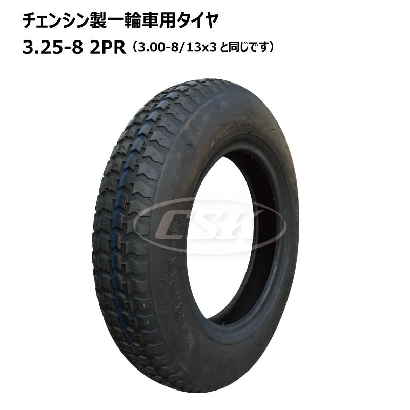 1本 CHENG SHIN 3.25-8 2PR チェンシン 一輪車 タイヤ ネコ車 荷車