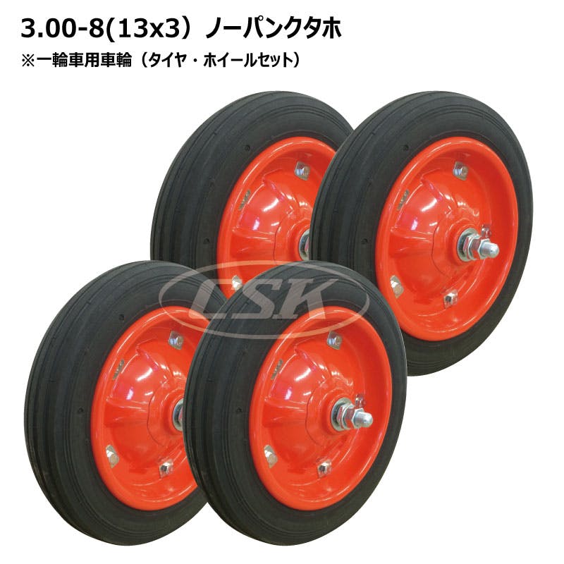 赤い金属製ホイール 直径約30cm KN企画 ライブDIO-ZX ［AF35］ 鍛造アルミホイール前後セット タイプ1