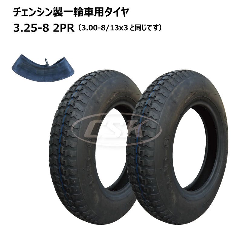 各2本 CHENG SHIN 3.25-8 2PR チェンシン 一輪車 タイヤ チューブ セット ネコ車 荷車 台車 海外製 花柄パタン 補修用 325-8 互換サイズ 3.00-8 300-8 13x3