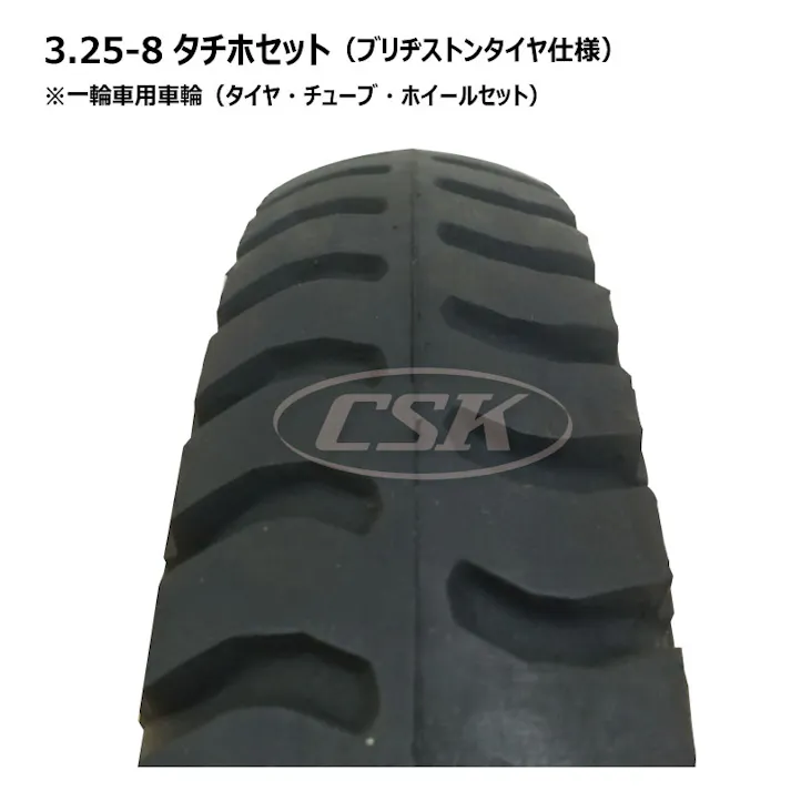 4本 ブリヂストン 3.25-8 2PR タチホセット 一輪車 タイヤ チューブ ホイールセット シャフト付 ネコ車 荷車 台車 丈夫で長持ち ULパタン 補修用 325-8 互換サイズ 3.00-8 300-8 13x3