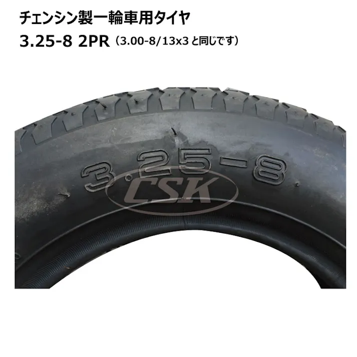 各1本 CHENG SHIN 3.25-8 2PR チェンシン 一輪車 タイヤ チューブ セット ネコ車 荷車 台車 海外製 花柄パタン 補修用 325-8 互換サイズ 3.00-8 300-8 13x3
