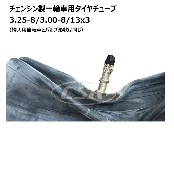 各1本 CHENG SHIN 3.25-8 2PR チェンシン 一輪車 タイヤ チューブ セット ネコ車 荷車 台車 海外製 花柄パタン 補修用 325-8 互換サイズ 3.00-8 300-8 13x3