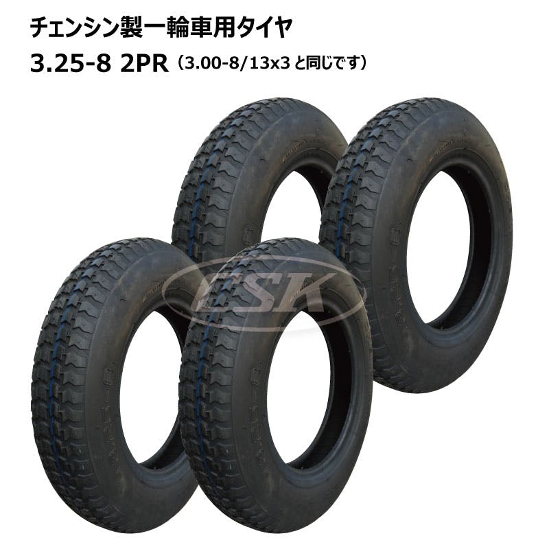 4本 CHENG SHIN 3.25-8 2PR チェンシン 一輪車 タイヤ ネコ車 荷車 台車 海外製 花柄パタン 補修用 325-8 互換サイズ 3.00-8 300-8 13x3