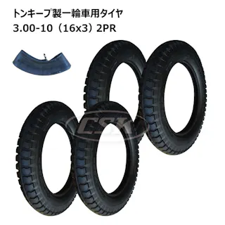 各4本 TONKEEP 3.00-10(16x3)4PR トンキープ 一輪車 大型 タイヤ チューブ セット ネコ車 荷車 台車 海外製 ULパタン 補修用 300-10 3.00x10 300x1016x3