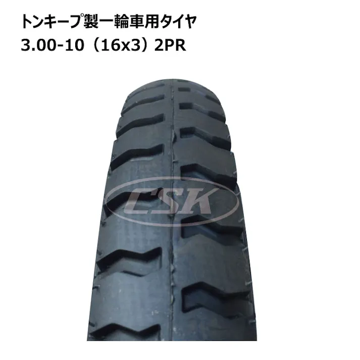 各4本 TONKEEP 3.00-10(16x3)4PR トンキープ 一輪車 大型 タイヤ チューブ セット ネコ車 荷車 台車 海外製 ULパタン 補修用 300-10 3.00x10 300x1016x3