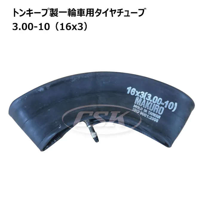 各4本 TONKEEP 3.00-10(16x3)4PR トンキープ 一輪車 大型 タイヤ チューブ セット ネコ車 荷車 台車 海外製 ULパタン 補修用 300-10 3.00x10 300x1016x3