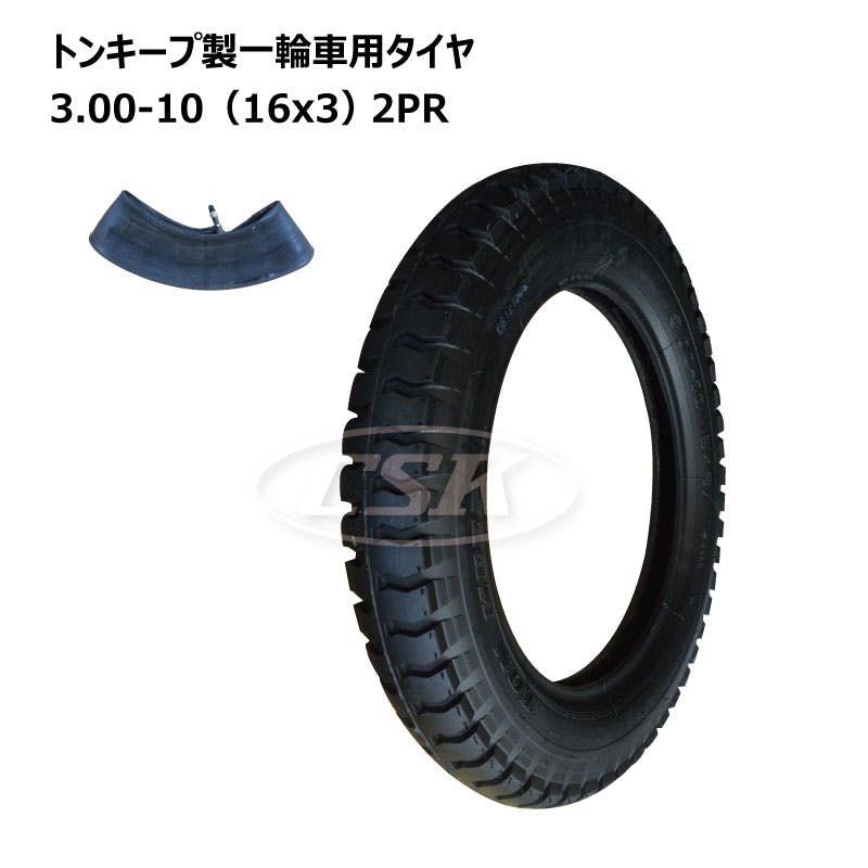 各1本 TONKEEP 3.00-10（16x3）4PR トンキープ 一輪車 大型 タイヤ チューブ セット ネコ車 荷車 台車 海外製 ULパタン 補修用 300-10 3.00x10 300x1016x3