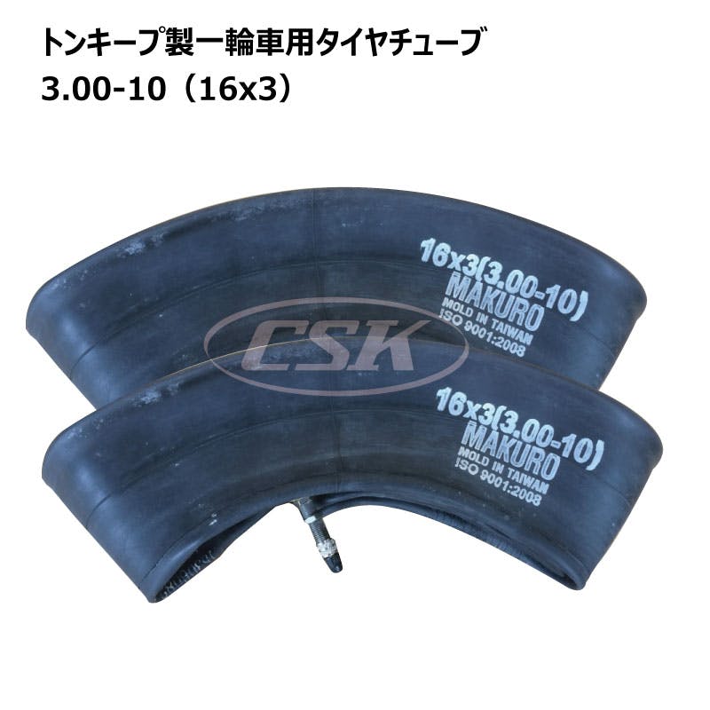 2本 MAKURO 3.00-10/16x3 マクロ 一輪車 タイヤ チューブ ネコ車 荷車 台車 海外製 補修用 300-10 3.00x10 300x1016x3