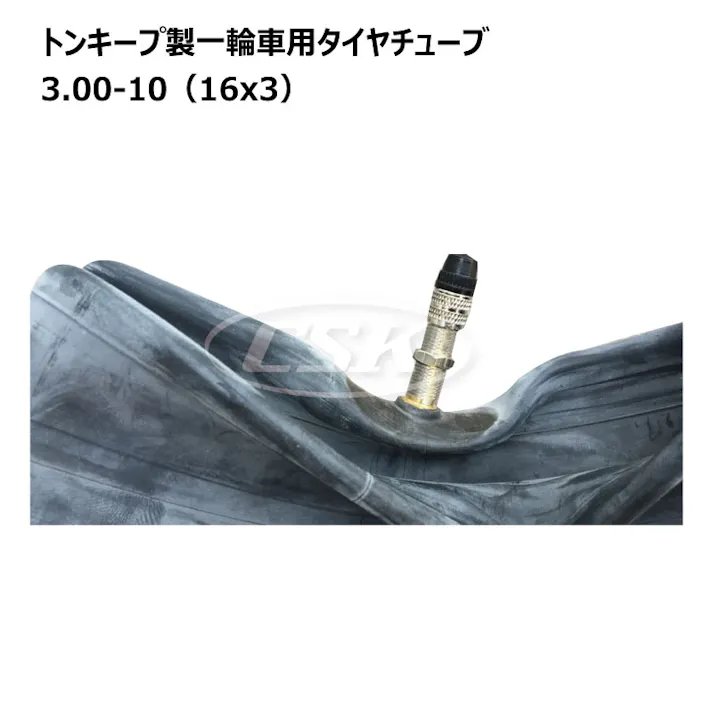 2本 MAKURO 3.00-10/16x3 マクロ 一輪車 タイヤ チューブ ネコ車 荷車 台車 海外製 補修用 300-10 3.00x10 300x1016x3