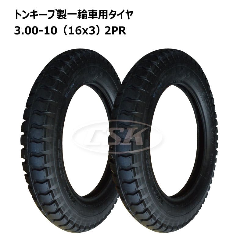 2本 TONKEEP 3.00-10（16x3）4PR トンキープ 一輪車 大型 タイヤ ネコ車 荷車 台車 海外製 ULパタン 補修用 300-10 3.00x10 300x1016x3