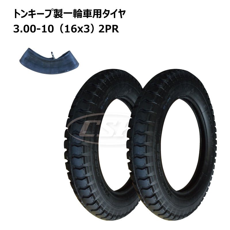 各2本 TONKEEP 3.00-10（16x3）4PR トンキープ 一輪車 大型 タイヤ チューブ セット ネコ車 荷車 台車 海外製 ULパタン 補修用 300-10 3.00x10 300x1016x3