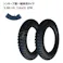各2本 TONKEEP 3.00-10(16x3)4PR トンキープ 一輪車 大型 タイヤ チューブ セット ネコ車 荷車 台車 海外製 ULパタン 補修用 300-10 3.00x10 300x1016x3