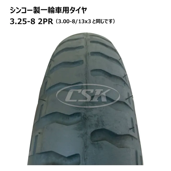 各2本 シンコー 3.25-8 2PR ゴールデンボーイ 一輪車 タイヤ チューブ セット ネコ車 荷車 台車 海外製 ULパタン 補修用 325-8 互換サイズ 3.00-8 300-8 13x3