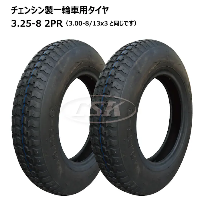 2本 CHENG SHIN 3.25-8 2PR チェンシン 一輪車 タイヤ ネコ車 荷車 台車 海外製 花柄パタン 補修用 325-8 互換サイズ 3.00-8 300-8 13x3