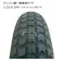 2本 CHENG SHIN 3.25-8 2PR チェンシン 一輪車 タイヤ ネコ車 荷車 台車 海外製 花柄パタン 補修用 325-8 互換サイズ 3.00-8 300-8 13x3